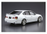 Aoshima maquette voiture 61954 Toyota Aristo JZS161 1997 1/24