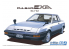 Aoshima maquette voiture 62722 Nissan Pulsar EXA N12 1983 1/24