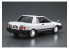 Aoshima maquette voiture 62722 Nissan Pulsar EXA N12 1983 1/24