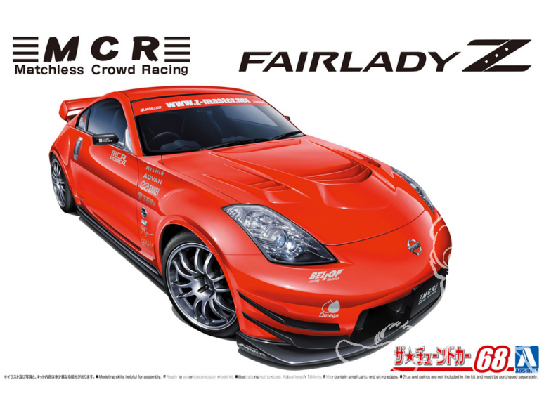 Aoshima maquette voiture 63019 Nissan 350Z Fairlady Z Z33 MCR 2005 1/24