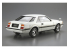 Aoshima maquette voiture 62708 Toyota Corona RT141 2000GT 1982 1/24