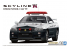 Aoshima maquette voiture 62807 Nissan Skyline GT-R BNR34 Patrol Car Police 1999 1/24