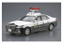 Aoshima maquette voiture 59999 Toyota Crown GRS210 Patrol Car Police 2016 1/24