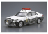 Aoshima maquette voiture 59999 Toyota Crown GRS210 Patrol Car Police 2016 1/24