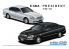 Aoshima maquette voiture 61428 Nissan F50 Cima / President 2003 1/24