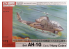 AZ Model Kit helicoptere AZ7416 Bell AH-1G Huey Cobra Early sur le Vietnam 1/72