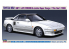 Hasegawa maquette voiture 21145 Toyota MR2 (AW11) dernier modèle Superchargeur G-Limited (T-top) 1/24