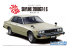 Aoshima maquette voiture 63712 Nissan Skyline Japan 2000GT-E S HGC211 1979 1/24