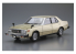 Aoshima maquette voiture 63712 Nissan Skyline Japan 2000GT-E S HGC211 1979 1/24