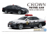 Aoshima maquette voiture 63323 Toyota Crown GRS202 Patrol Car Police 2010 1/24