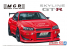 Aoshima maquette voiture 63514 Nissan Skyline GT-R R34 MCR Matchless Crowd Racing 2002 BNR34 1/24