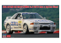 Hasegawa maquette voiture 20565 ZEXEL Skyline Skyline GT-R BNR32 Gr.A Vainqueur des 24 Heures de Spa 1991 1/24