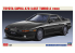 Hasegawa maquette voiture 20570 Toyota Supra A70 3.0GT Turbo A 1988 1/24