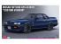 Hasegawa maquette voiture 20575 Nissan Skyline GTS-R (R31) &quot;Version personnalisée&quot; 1/24