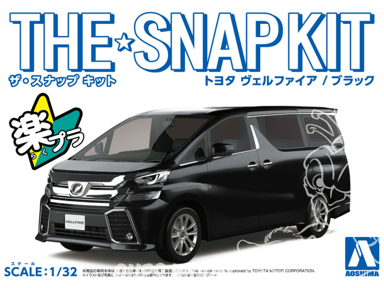 Aoshima maquette voiture 56318 Toyota Vellfire Black SNAP KIT 1/32