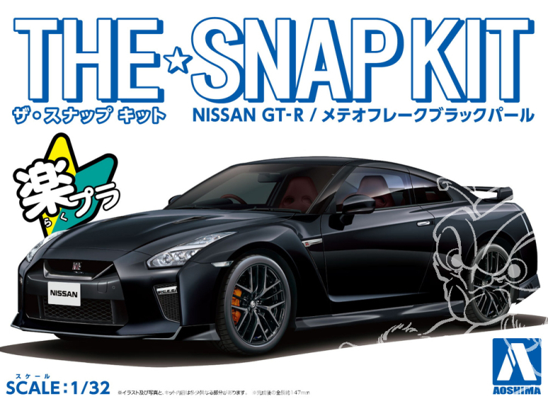 Aoshima maquette voiture 56400 Nissan GT-R R35 Meteor flake black pearl SNAP KIT 1/32