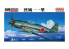 Fine Molds avion FB12 IJN A7M2 Reppu (Type 17 Sam) 1/48