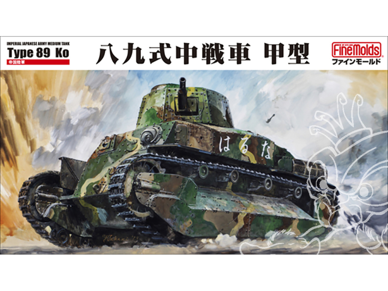 Fine Molds militaire FM56 IJA I-Go char moyen (Type 89A, Chi-Ro) 1/35