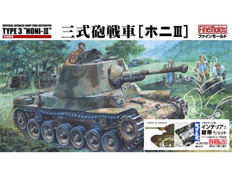 Fine Molds militaire 35720 IJA Type 3 Tank Destroyer Ho-Ni III avec intérieur 1/35