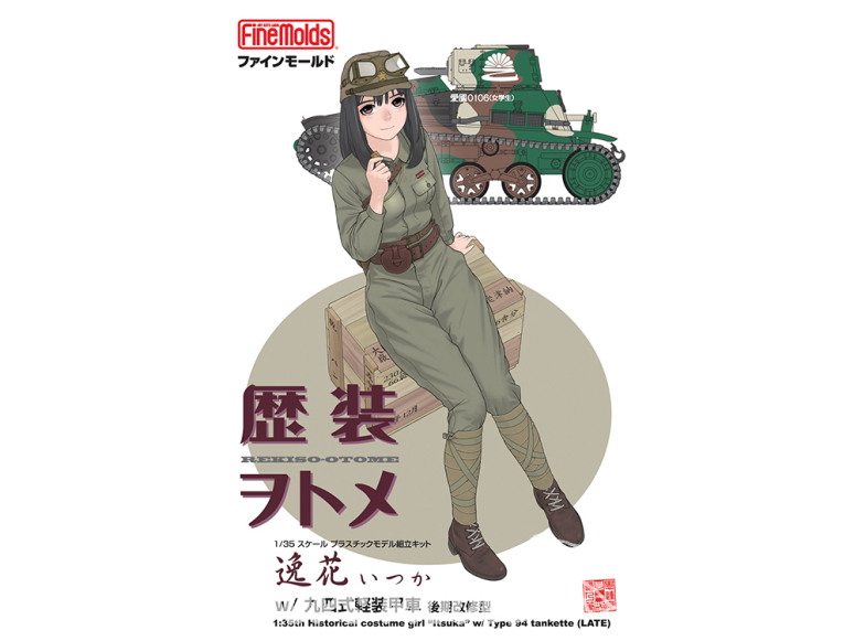 Fine Molds militaire HC9 Figurine Itsuka avec Tankette Type 97 "Late" 1/35