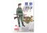 Fine Molds militaire HC6 Figurine Rekiso Wotome Hannah avec canon anti-aérien de 3,7 cm type 37 1/35