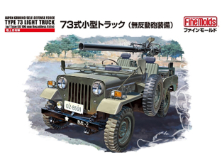 Fine Molds militaire FM36 Voiture tous terrains JGSDF Type 73 (avec canon de 106 mm) 1/35