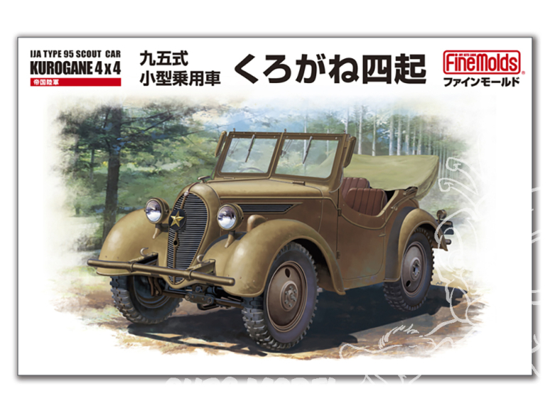 Finemolds maquette militaire FM50 IJA Type 95 Kurogane (Scout Car) 1/35