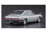 HASEGAWA maquette voiture 21150 Isuzu 117 coupé modèle tardif (☆☆XE) 1/24