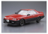 Aoshima maquette voiture 61510 Jenesis auto DR30 Nissan Skyline 1984 1/24