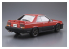 Aoshima maquette voiture 61510 Jenesis auto DR30 Nissan Skyline 1984 1/24