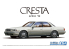 Aoshima maquette voiture 59258 Toyota Cresta JZX81 2.5 Super Lucent G 1990 1/24