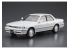 Aoshima maquette voiture 59258 Toyota Cresta JZX81 2.5 Super Lucent G 1990 1/24