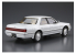 Aoshima maquette voiture 59258 Toyota Cresta JZX81 2.5 Super Lucent G 1990 1/24