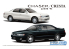 Aoshima maquette voiture 61732 Toyota JZX90 Chaser / Cresta 1993 1/24