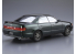 Aoshima maquette voiture 61732 Toyota JZX90 Chaser / Cresta 1993 1/24