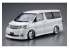 Aoshima maquette voiture 58732 Toyota Alphard Silk Blaze MNH/ANH10/15W 2005 1/24