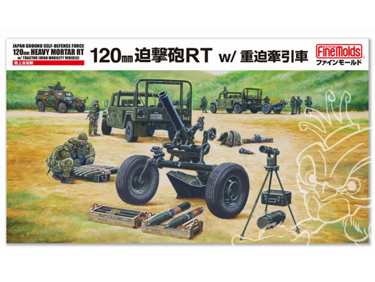 Finemolds maquette militaire FM59 Force terrestre d'autodéfense japonaise Mortier 120 mm RT avec tracteur lourd 1/35