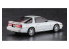 Hasegawa maquette voiture 20600 Toyota Supra A70 2.0GT Twin Turbo 1990 1/24