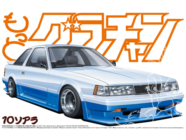 Aoshima maquette voiture 48948 Toyota Soarer MZ10 1981 1/24