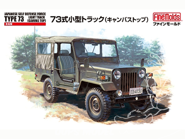 Finemolds maquette militaire FM34 Voiture tous terrains JGSDF Type 73 toit en toile 1/35