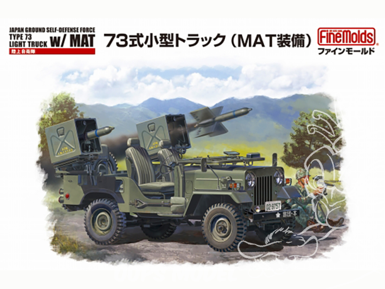 Finemolds maquette militaire FM52 Voiture tous terrains JGSDF Type 73de la Force d'autodéfense terrestre (équipé de MAT) 1/35