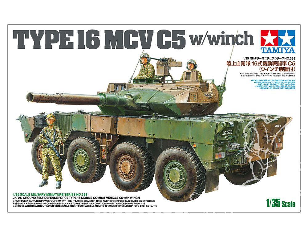 https://www.oupsmodel.com/269292-thickbox_default/tamiya-maquette-militaire-35383-type-16-vehicule-de-combat-mobile-c5-avec-treuil-135.jpg