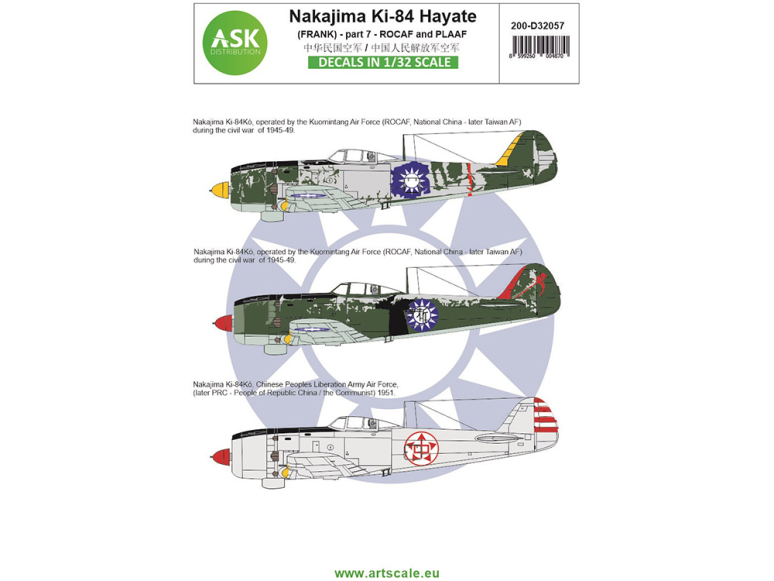 ASK Art Scale Kit Décalcomanies D32057 Nakajima Ki-84 Hayate (Frank) Partie 7 - ROCAF and PLAAF 1/32