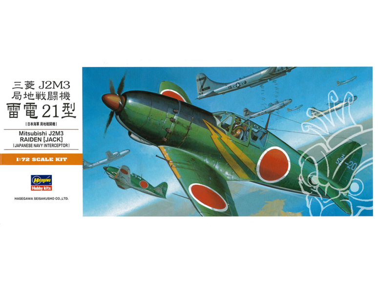 Hasegawa maquette avion 00135 Mitsubishi J2M3 RAIDEN [JACK] 1/72