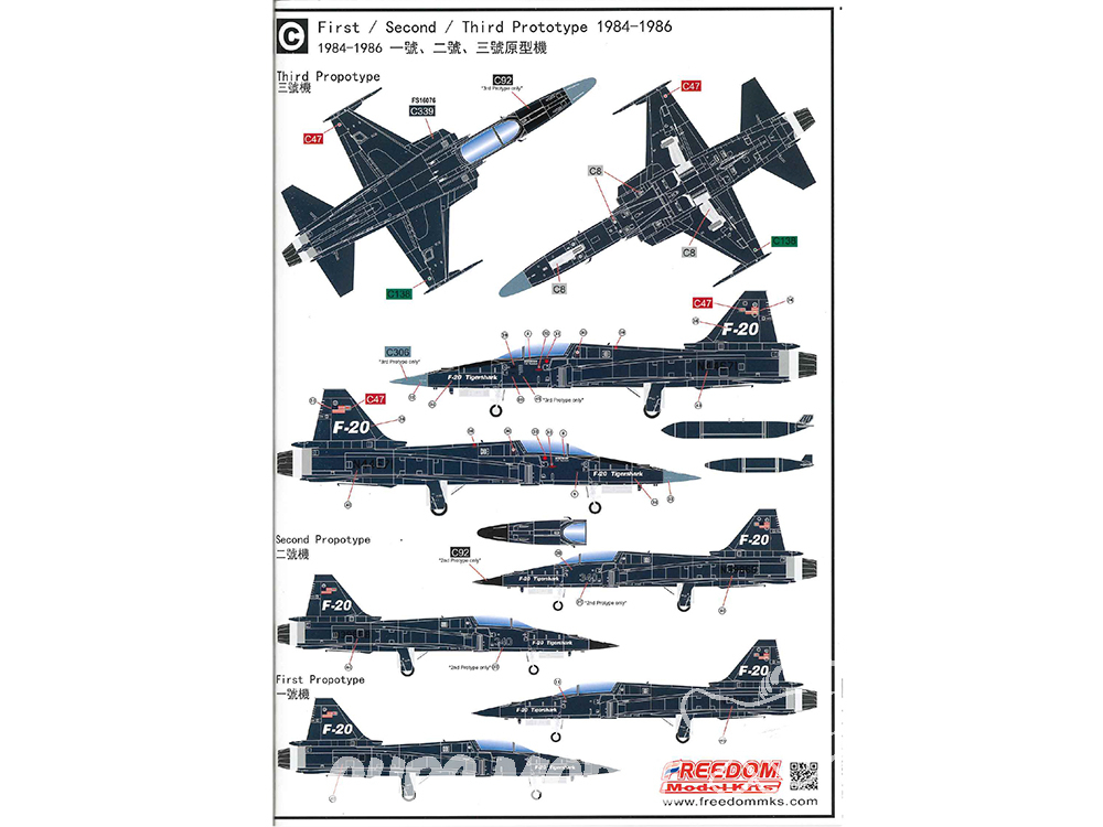 Maqueta de avion Microace 1/144 F-16AM Belgium AF Tiger Meet (3pcs)