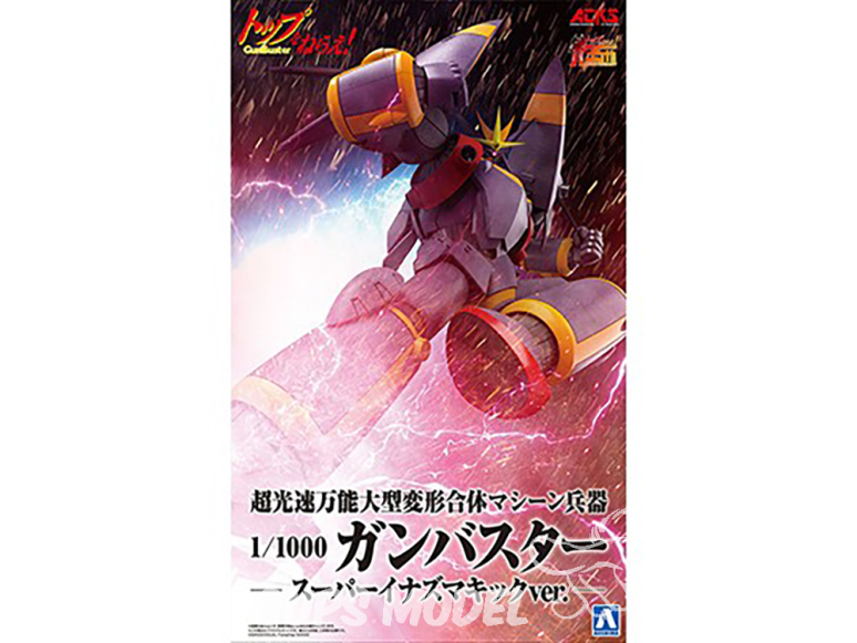 Aoshima maquette mecha 06690 GUNBUSTER Super Inazuma Kick Version 1/1000