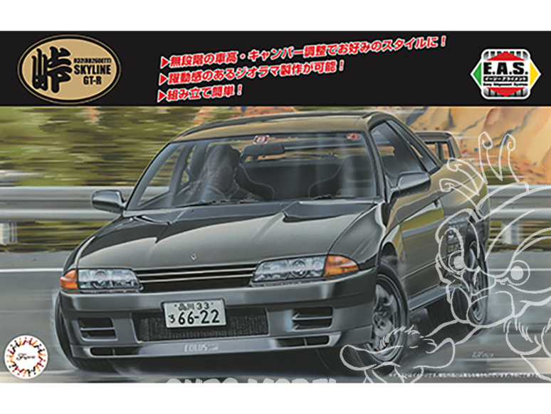 Fujimi maquette voiture 47119 Nissan Skyline GT-R R32 RB26DETT 1/24