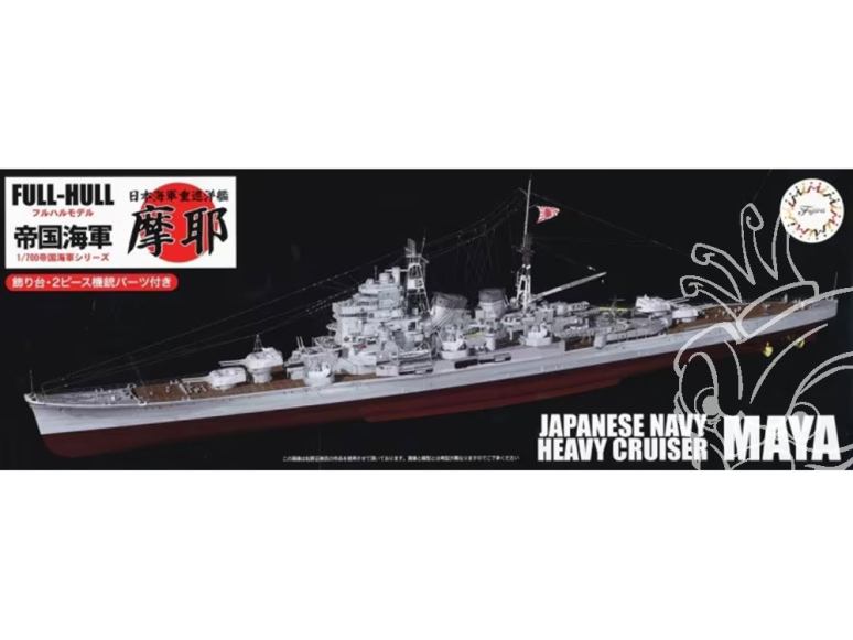 Fujimi maquette bateau 451992 Maya Croiseur lourd de la Marine Japonaise Full Hull 1/700