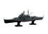 Fujimi maquette bateau 451992 Maya Croiseur lourd de la Marine Japonaise Full Hull 1/700