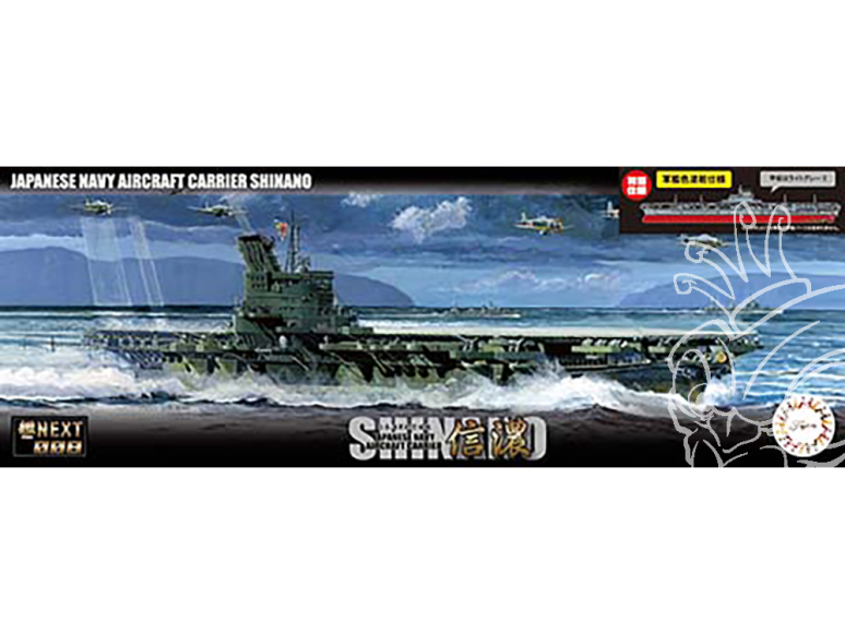 Fujimi maquette bateau 460918 Shinano Porte-avions de la Marine Japonaise 1/700